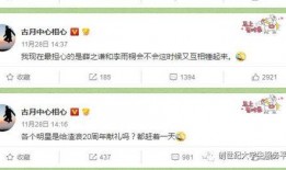 吃瓜爆料大赛每日聚集地.今日吃瓜热门大瓜每日更新51,51吃瓜爆料大赛精彩纷呈